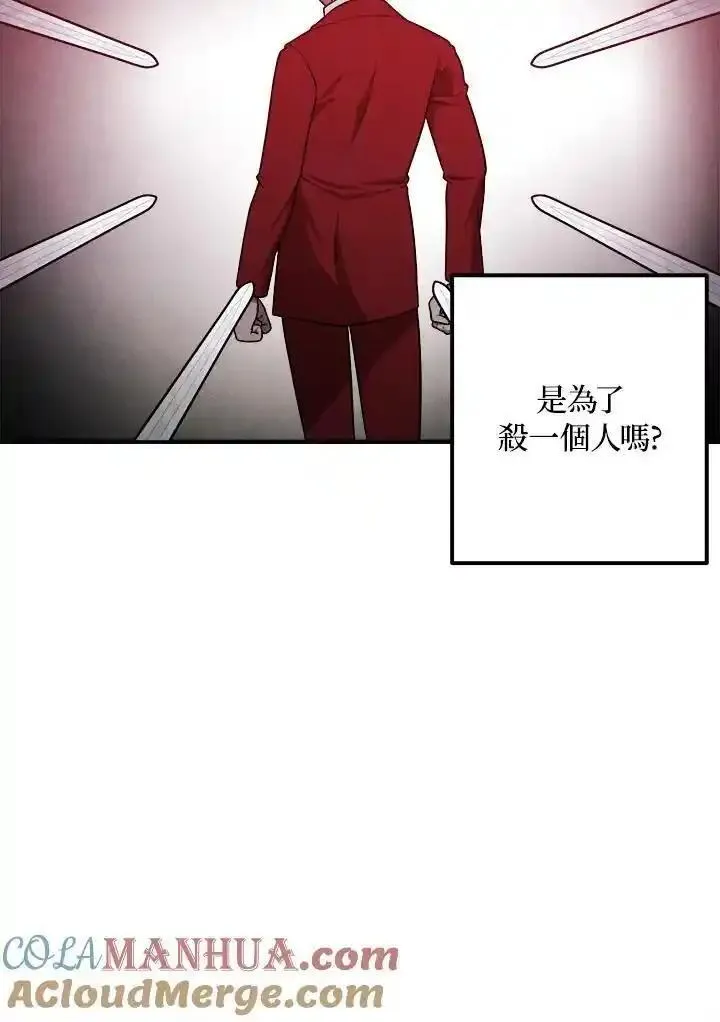 第81话6