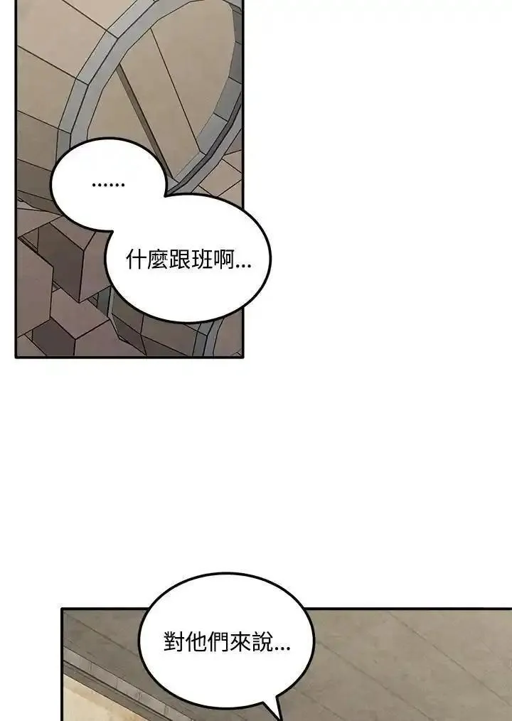 第85话13