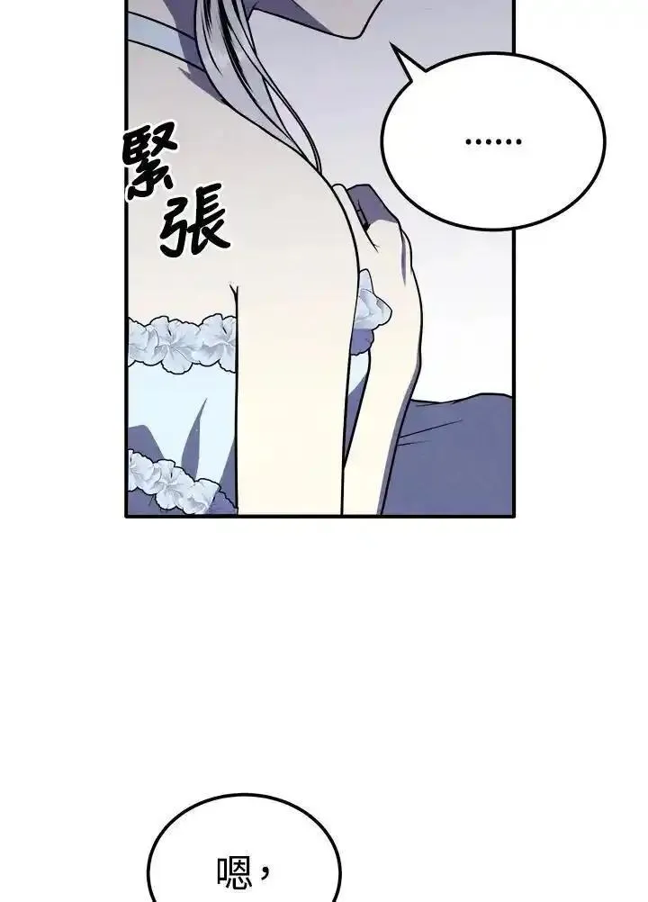 第86话13