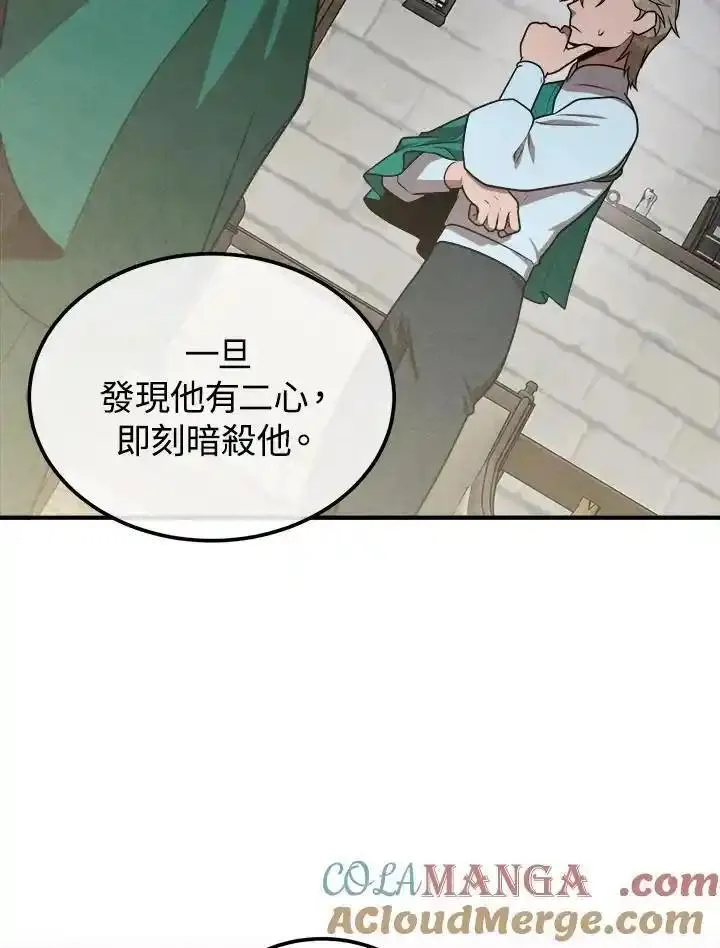 第91话6