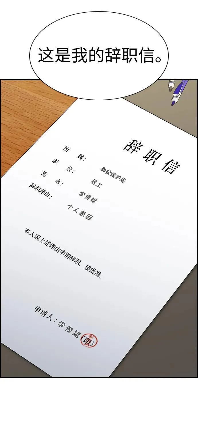 第117话16