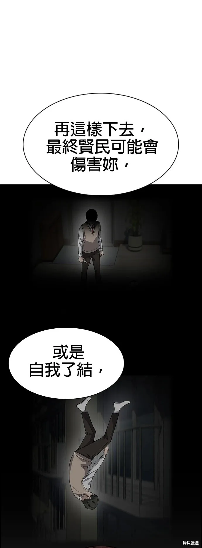 第131话3