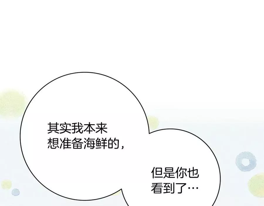 第37话 约会申请15