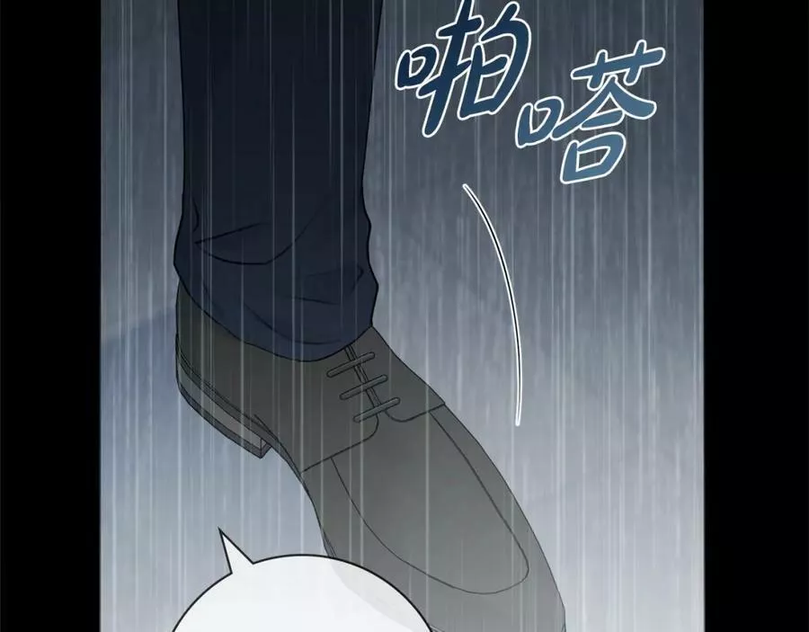 第56话 雨中亲吻6