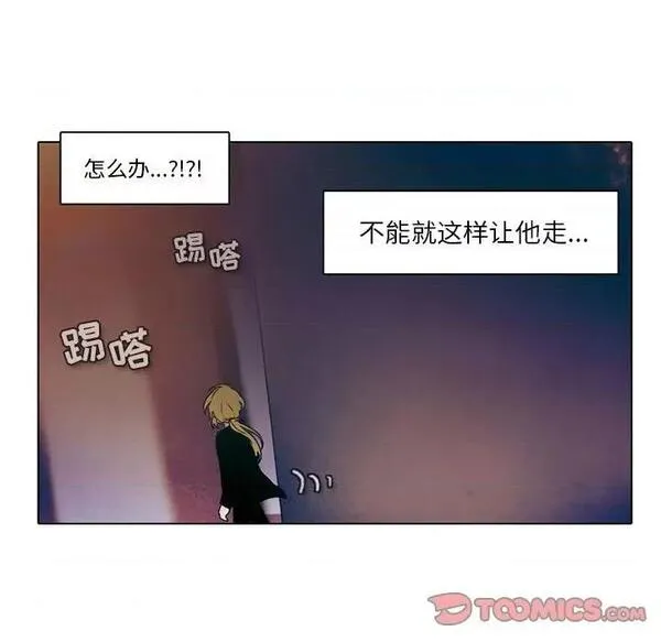 第34话 第 33 话8