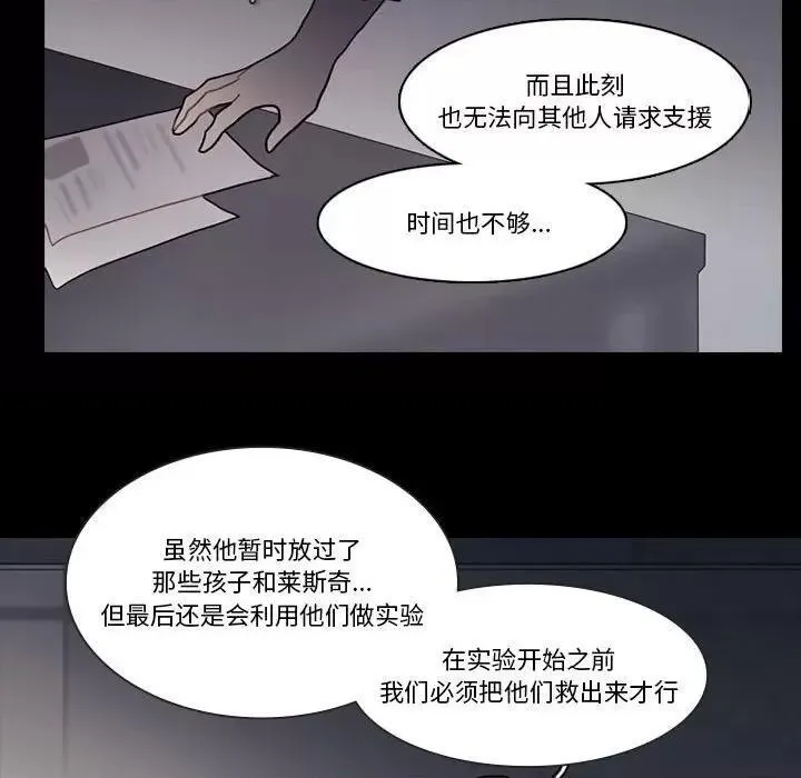 第187话 第 187 话8