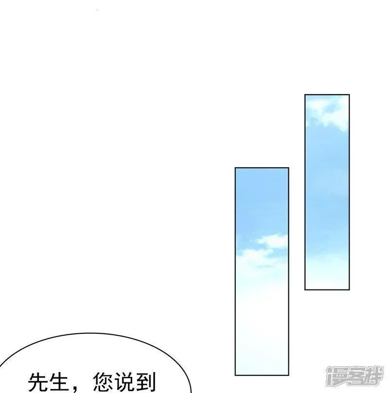 第267话 发生了什么15