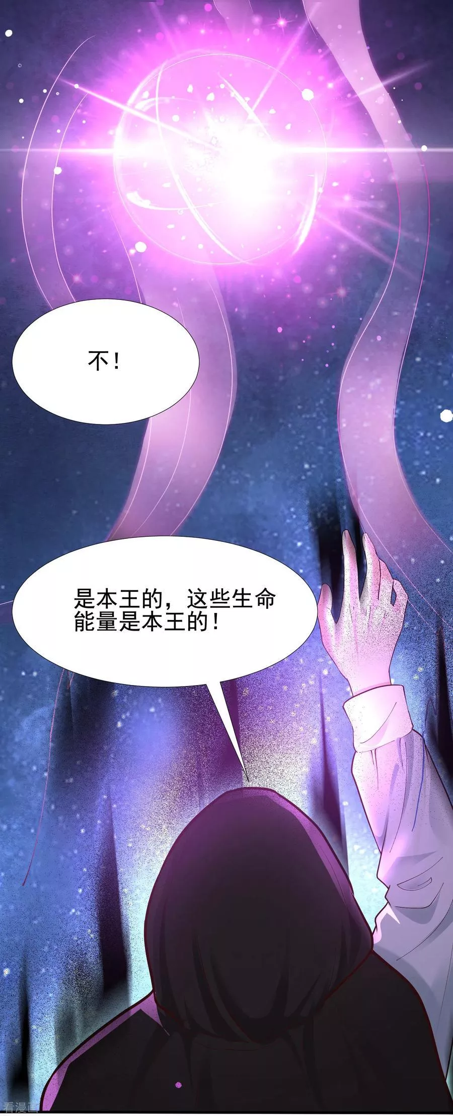 第175话 左使还想翻天？？？13