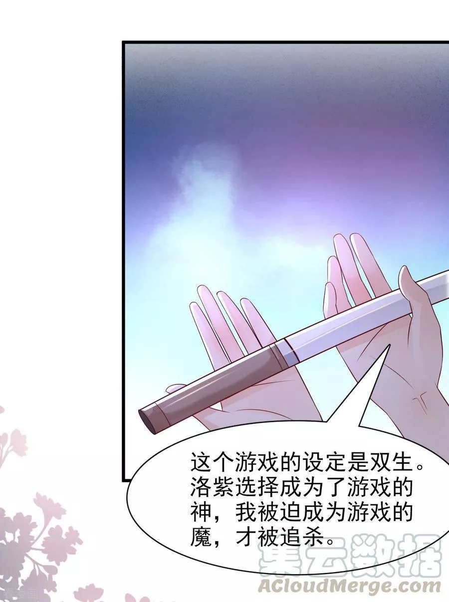 第199话 想试探我？？？15