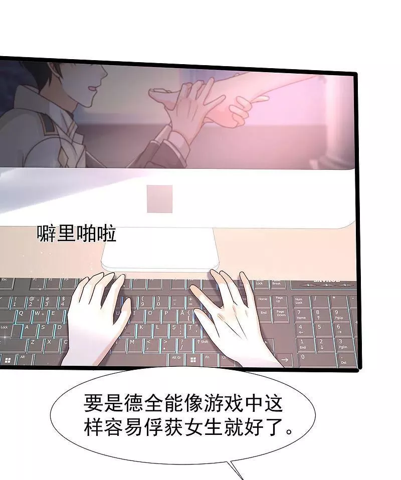 第236话 花仙主动色诱？？？11