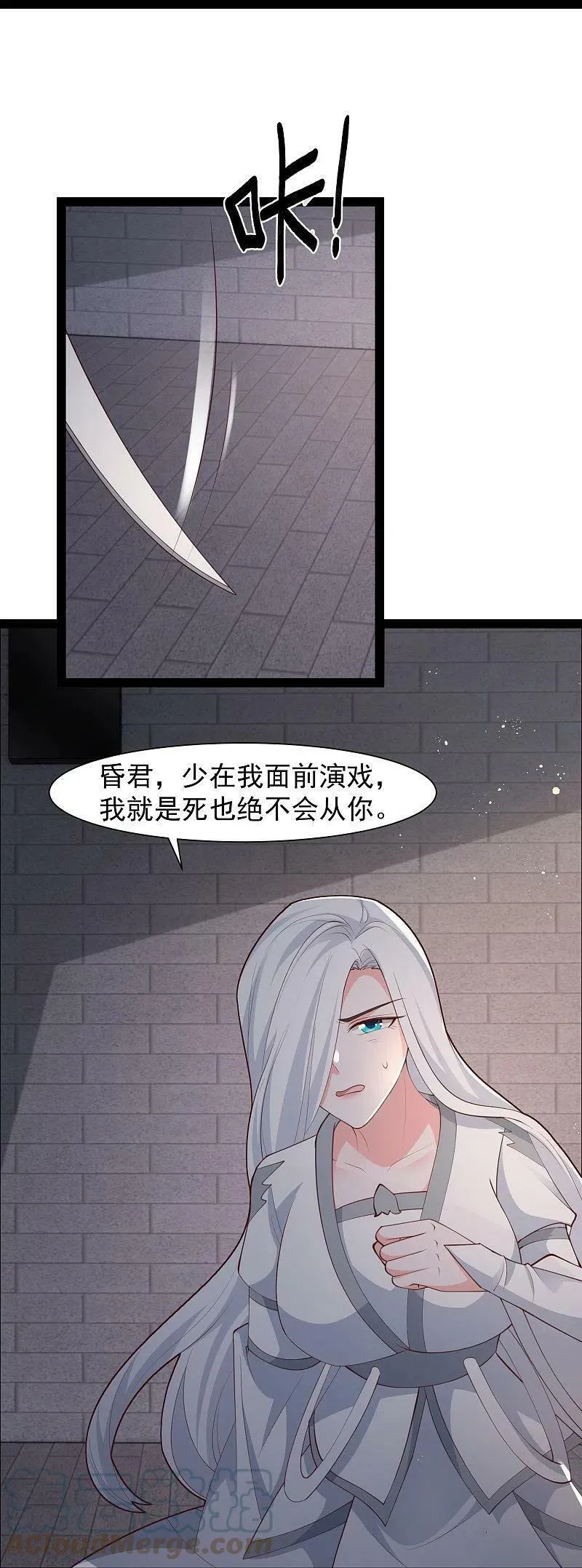 第290话 师傅得罪了12