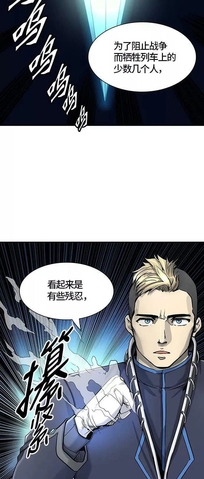 [第2季]329话 终点站 - 卡尔凡16