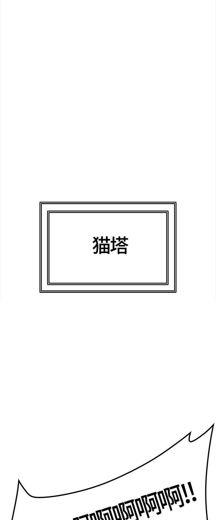 [第3季] 第123话 -提议7