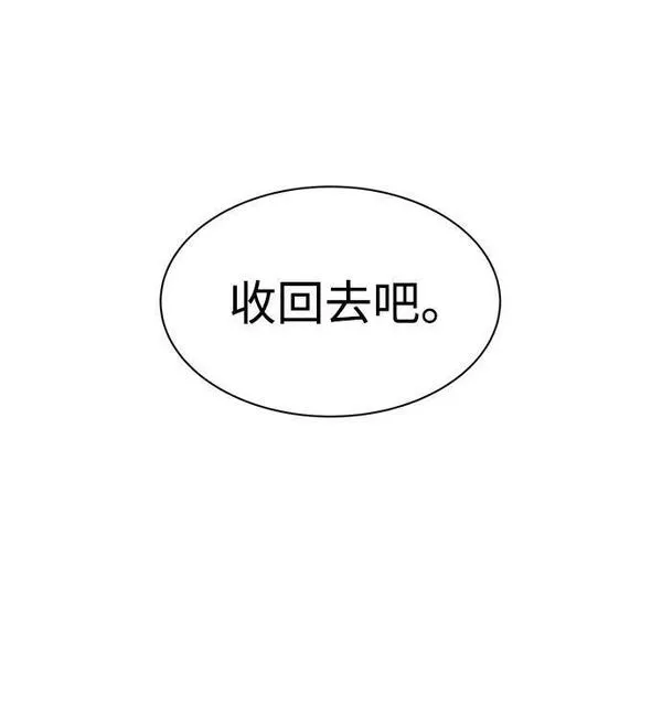 第34话13