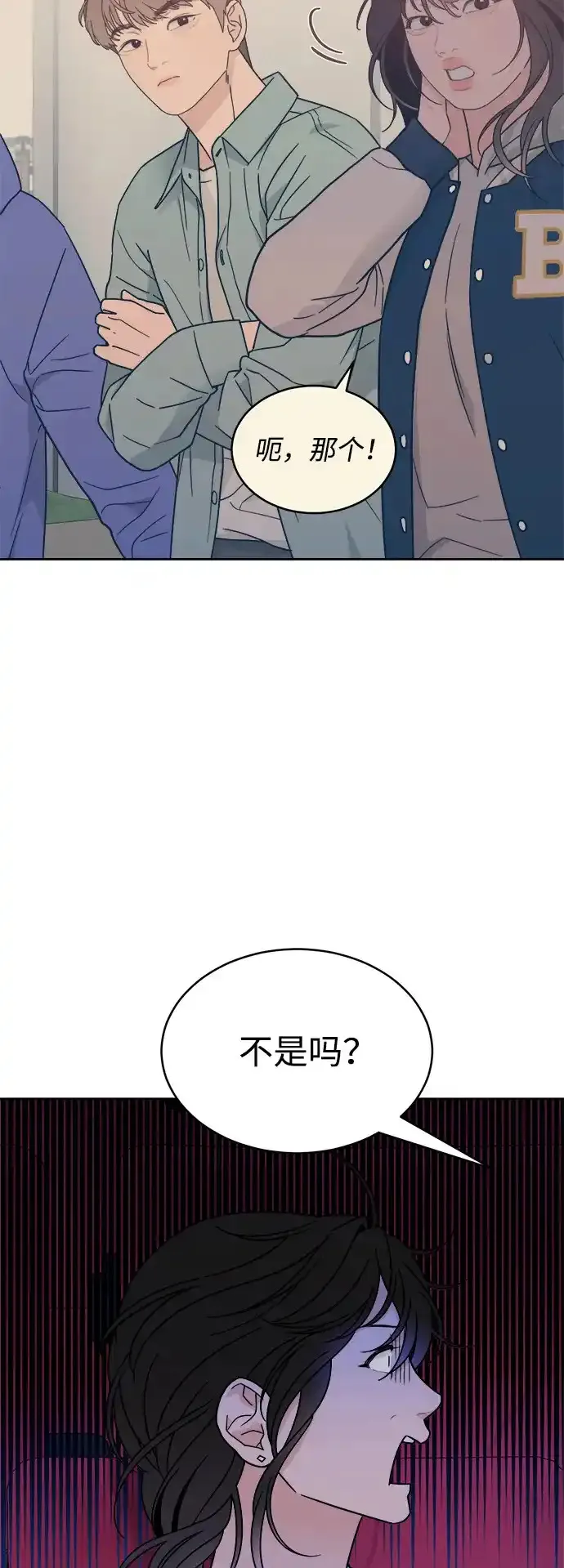 [第36话] 约会？！6