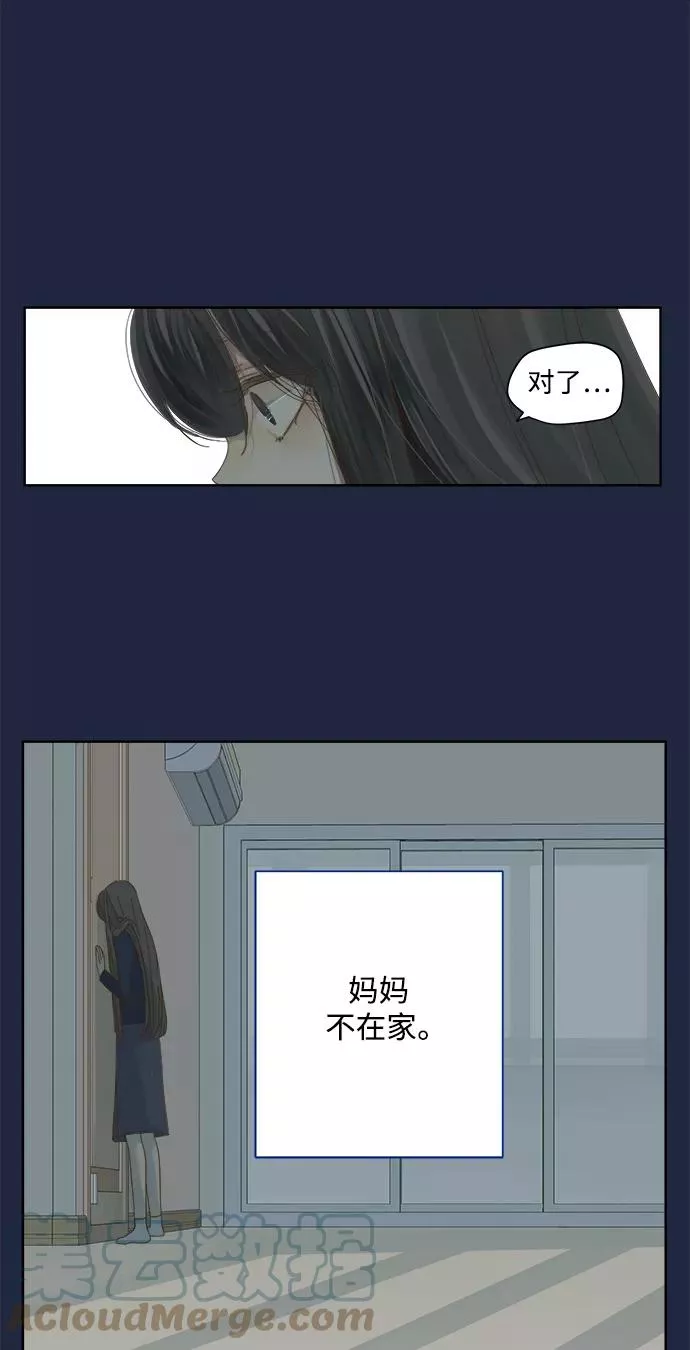 第49话12