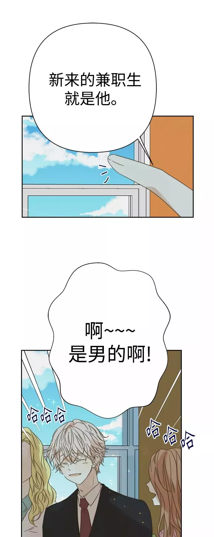 第89话19