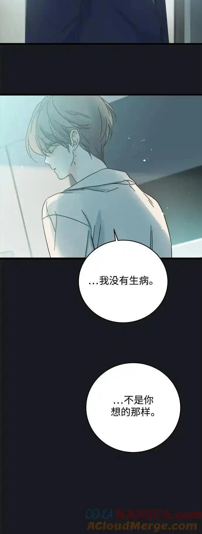 第169话18