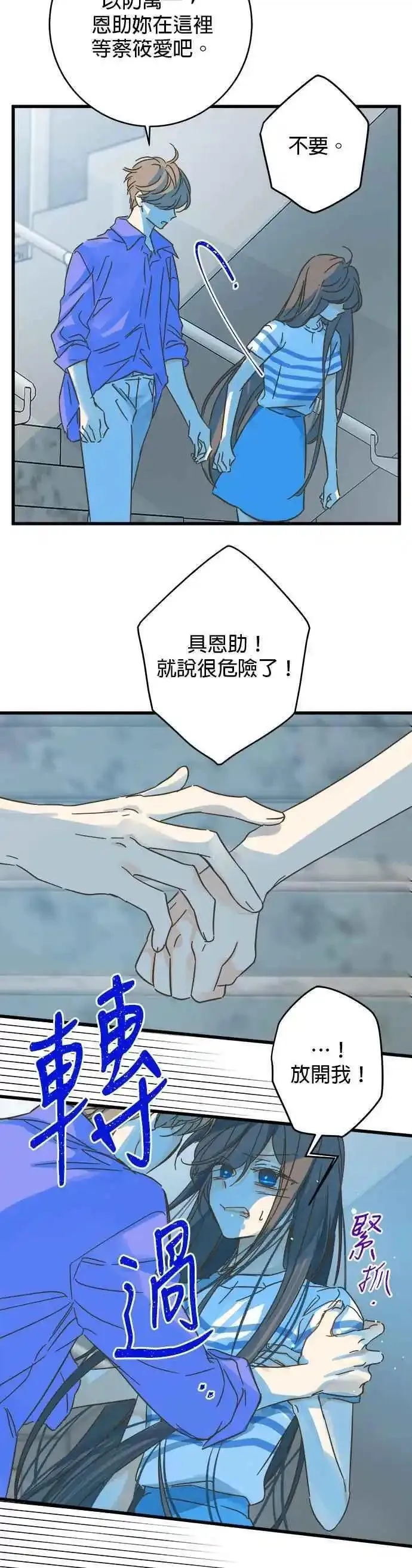 第179话9