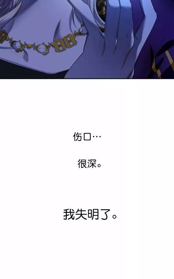 [第16话] 真正的敌人1