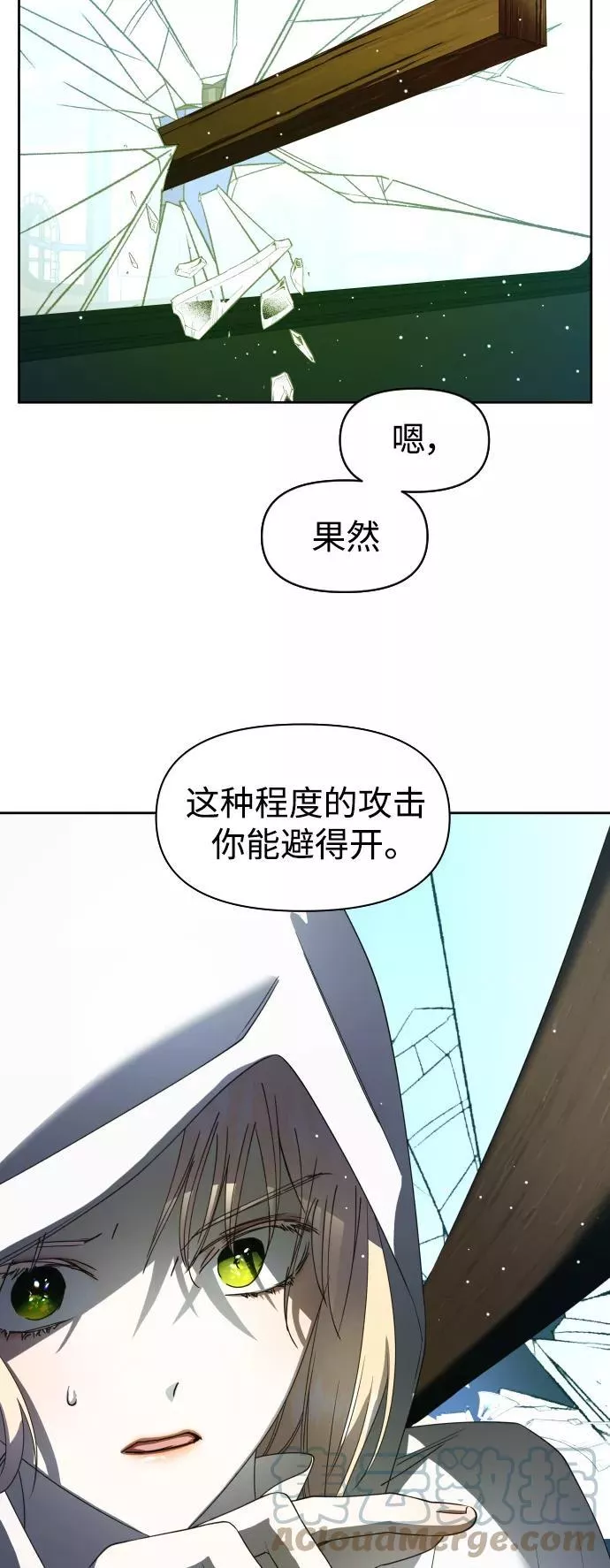 [第37话] 破晓时分12