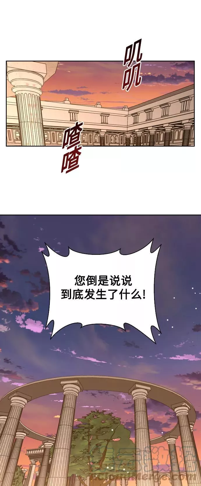 [第46话] 说是会杀我生父（2）15