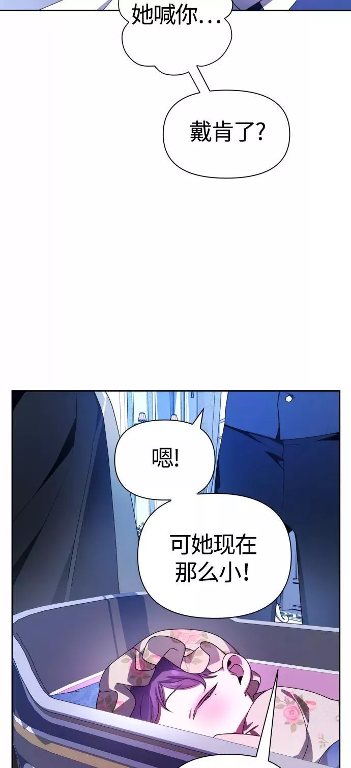 [第78话] 兄妹（1）19