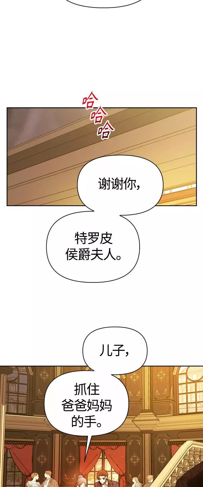 [第79话] 兄妹（2）1