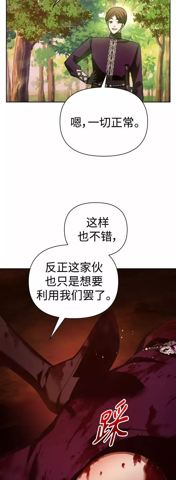 [第120话] 直到想起那个夜晚（1）2