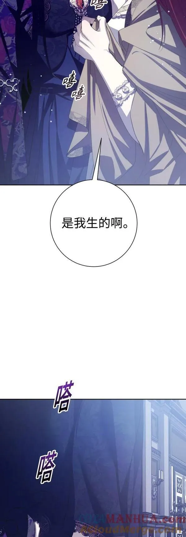 [第155话] 纯洁（2）18