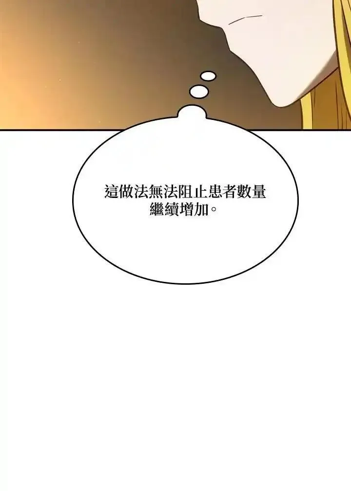 第48话6