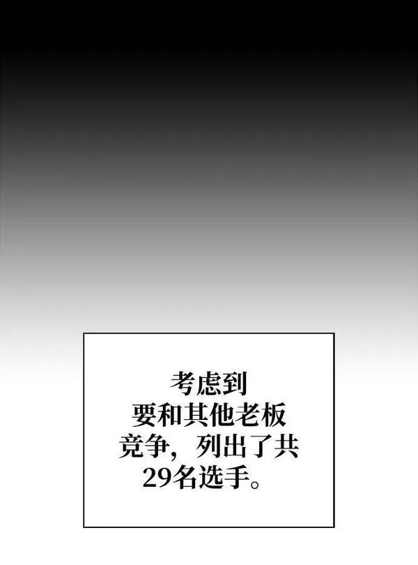 第49话14