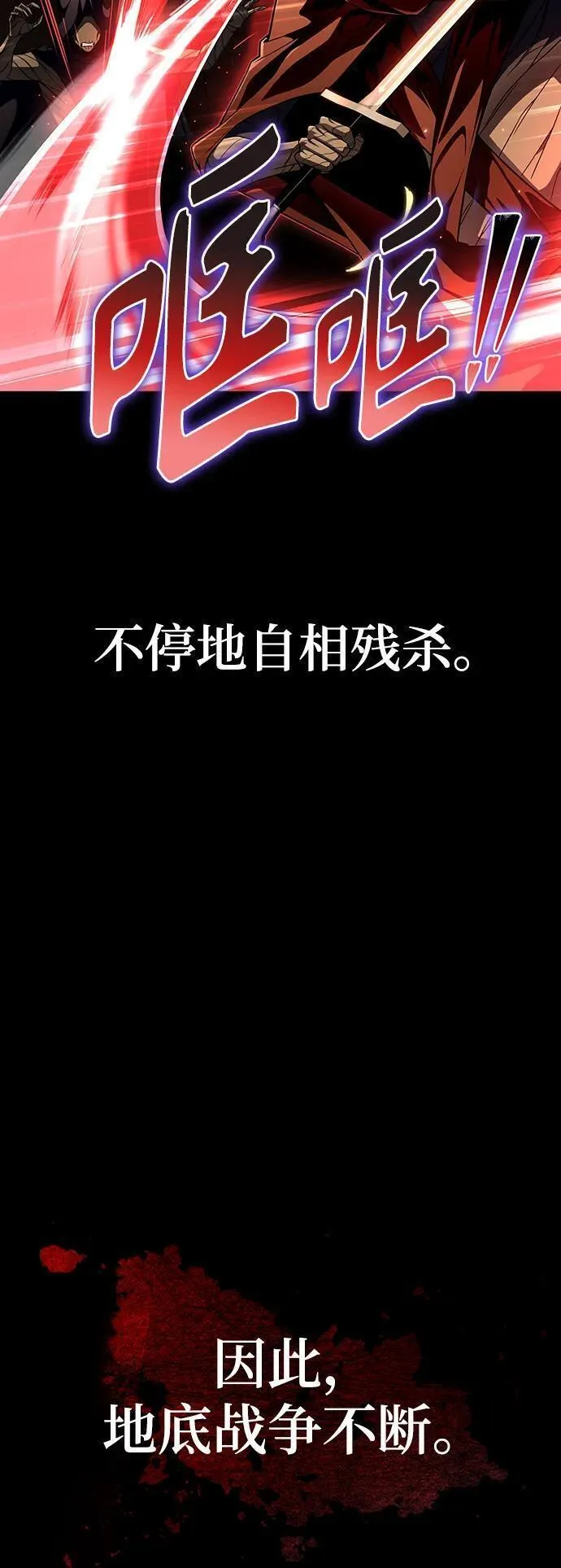 第69话15