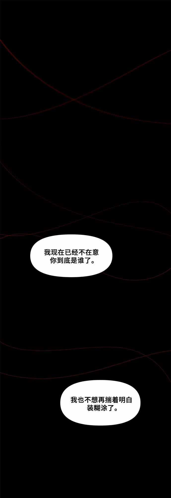 第15话5