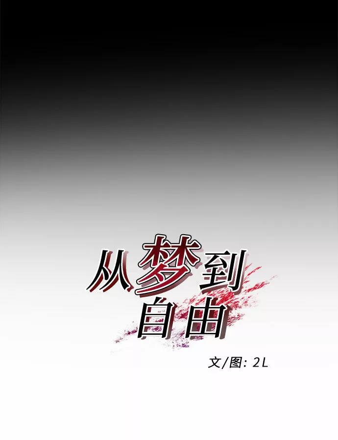 第15话8