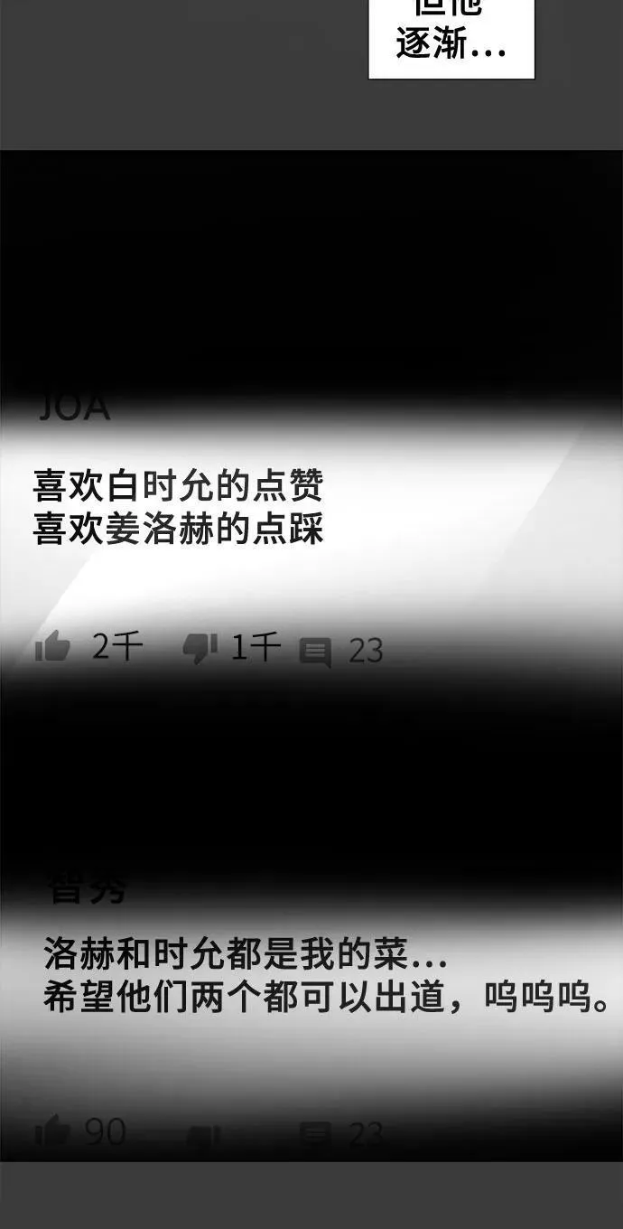 第30话43