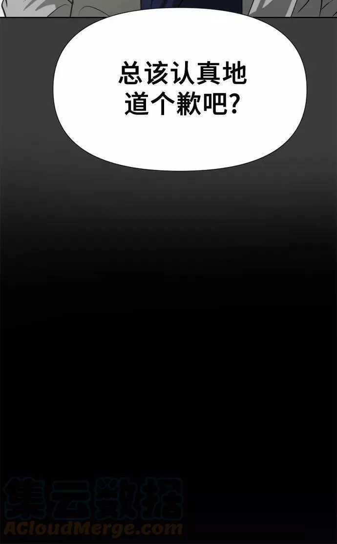 第30话9