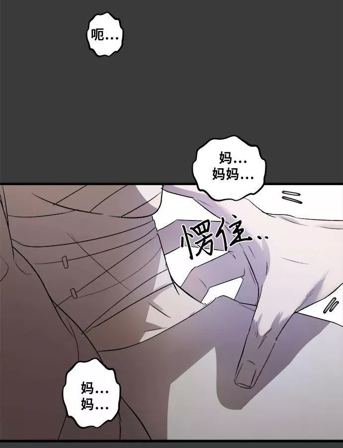 第34话16