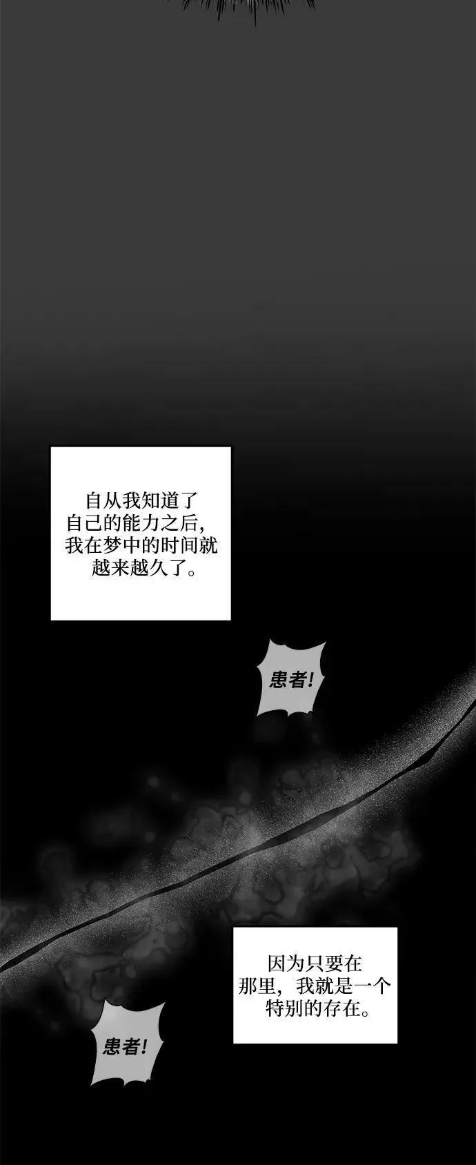 第34话19