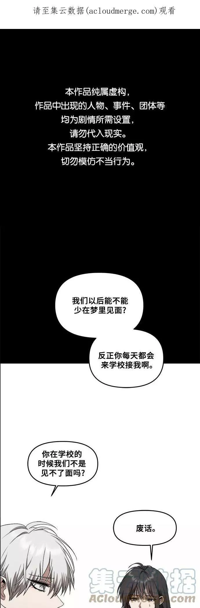 第39话0