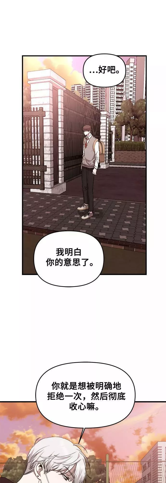 第46话58