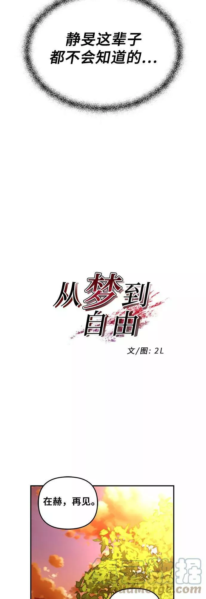 第56话18