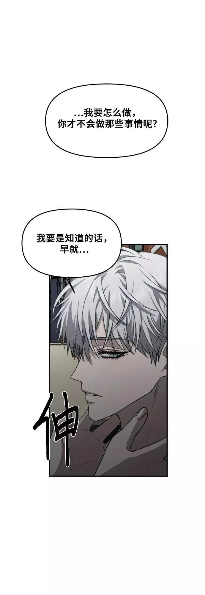 第56话76