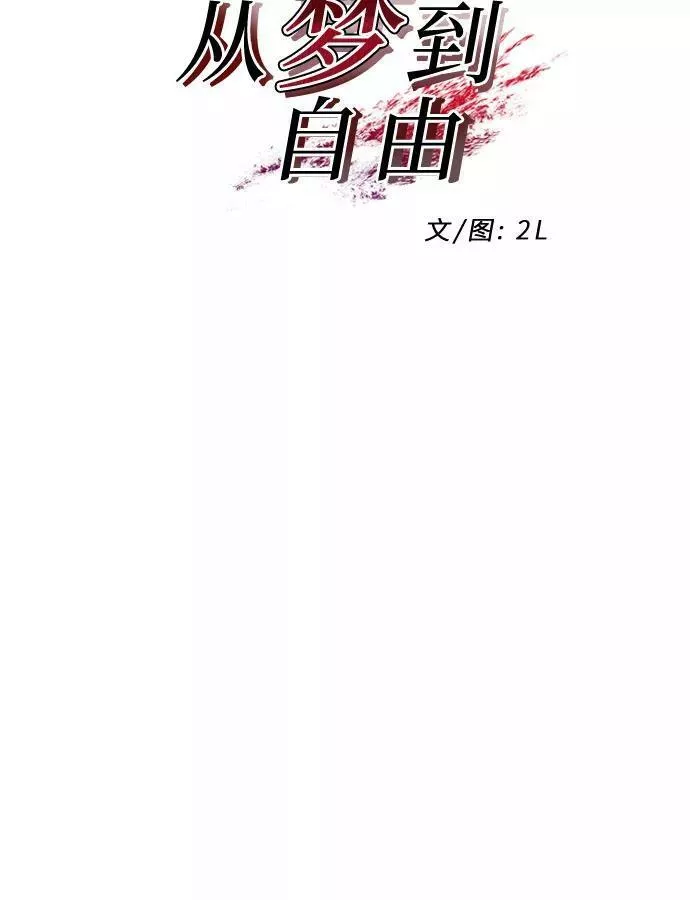 第57话31