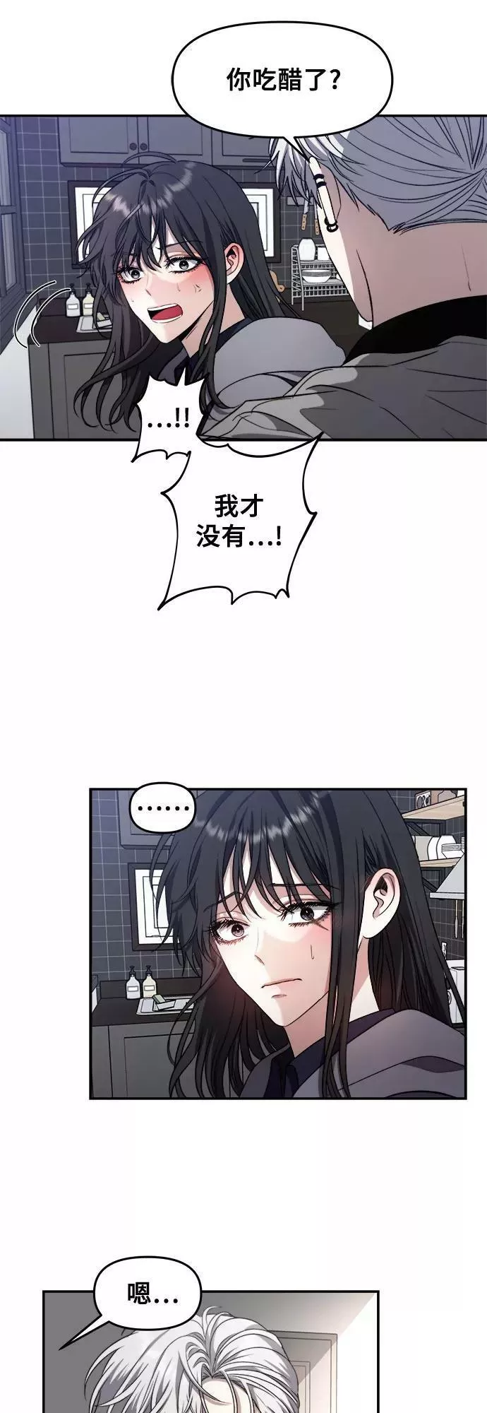 第68话56