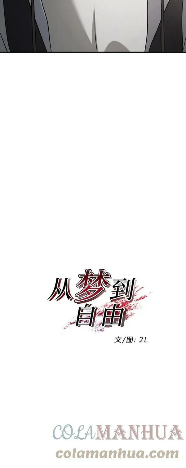 第74话9