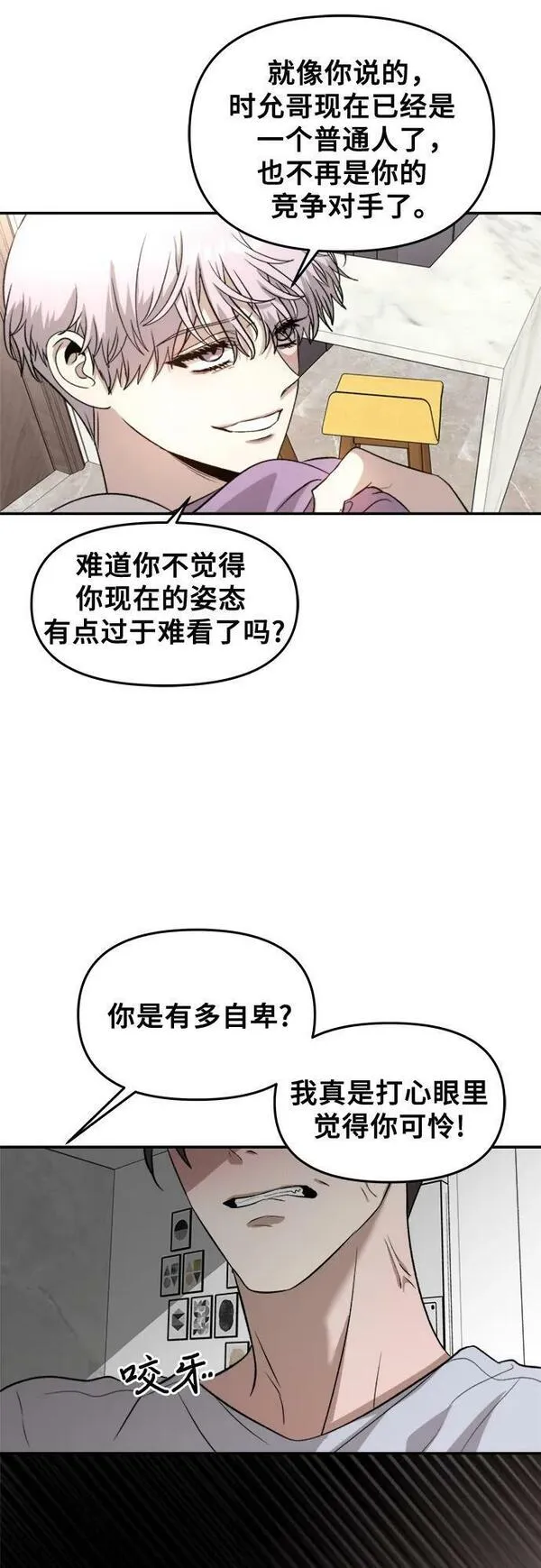 第76话41