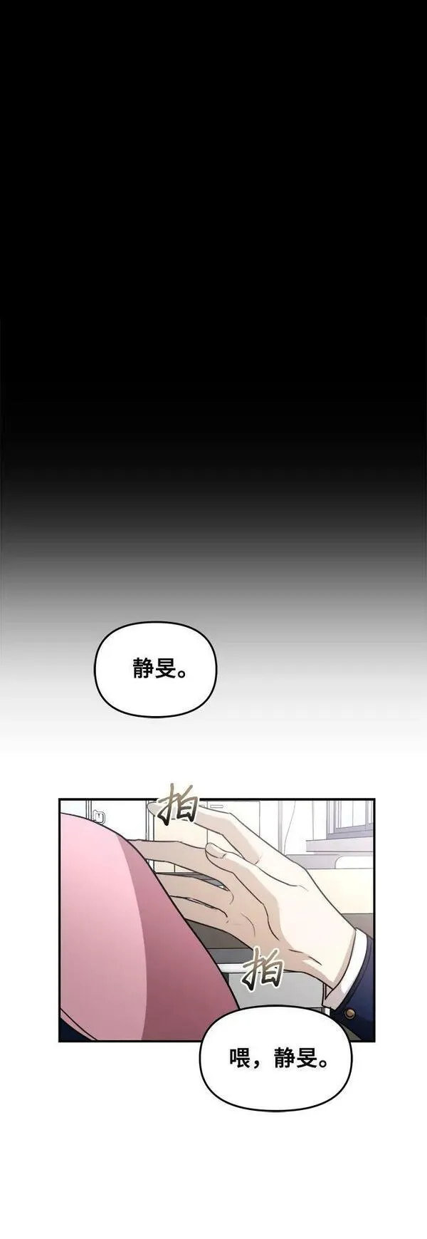 第79话26