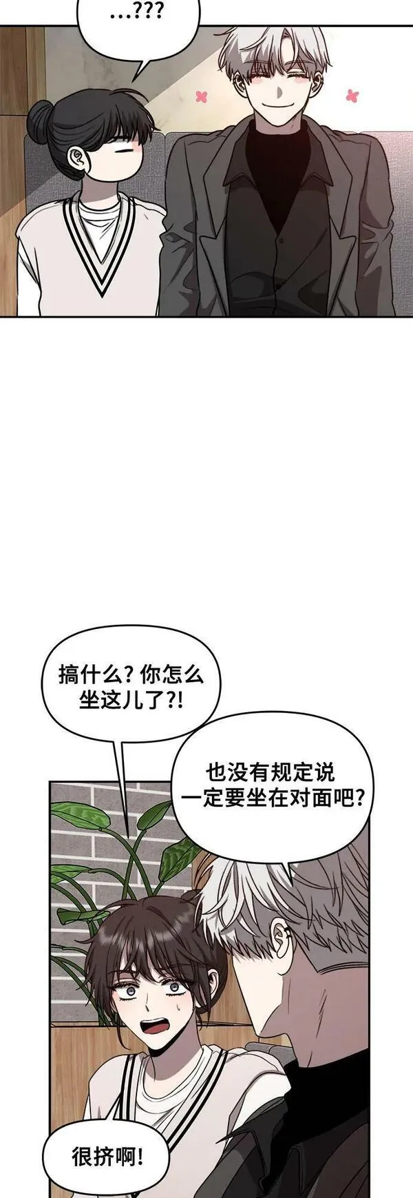 第79话8