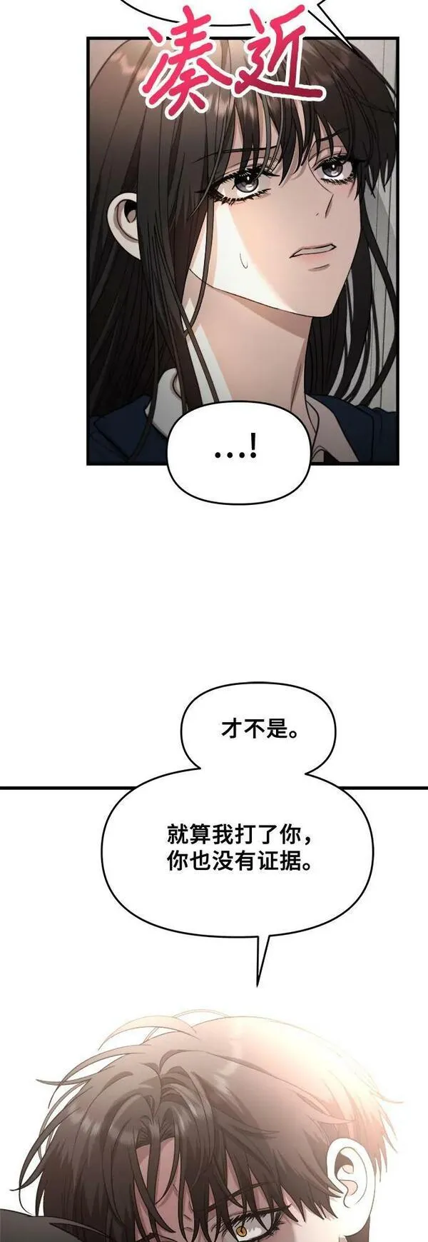 第84话43